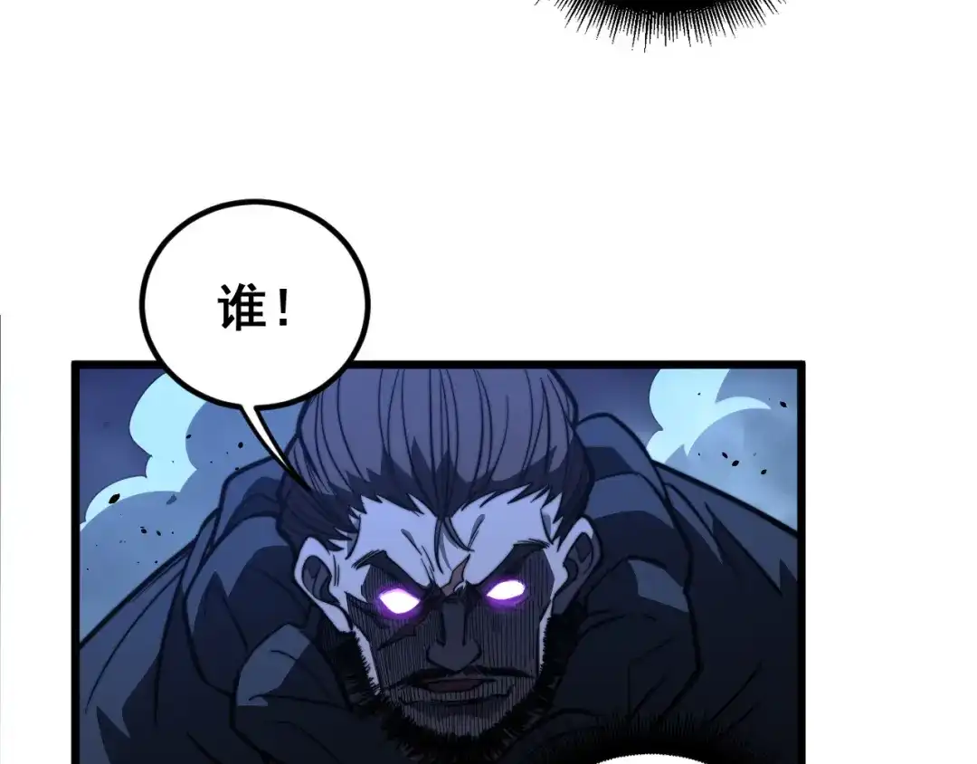 《老蛇修仙传（蛇祖）》第83话 开赌 第70页