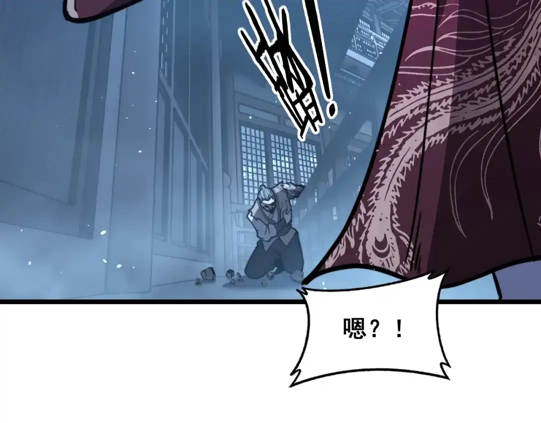 《老蛇修仙传（蛇祖）》第83话 开赌 第74页