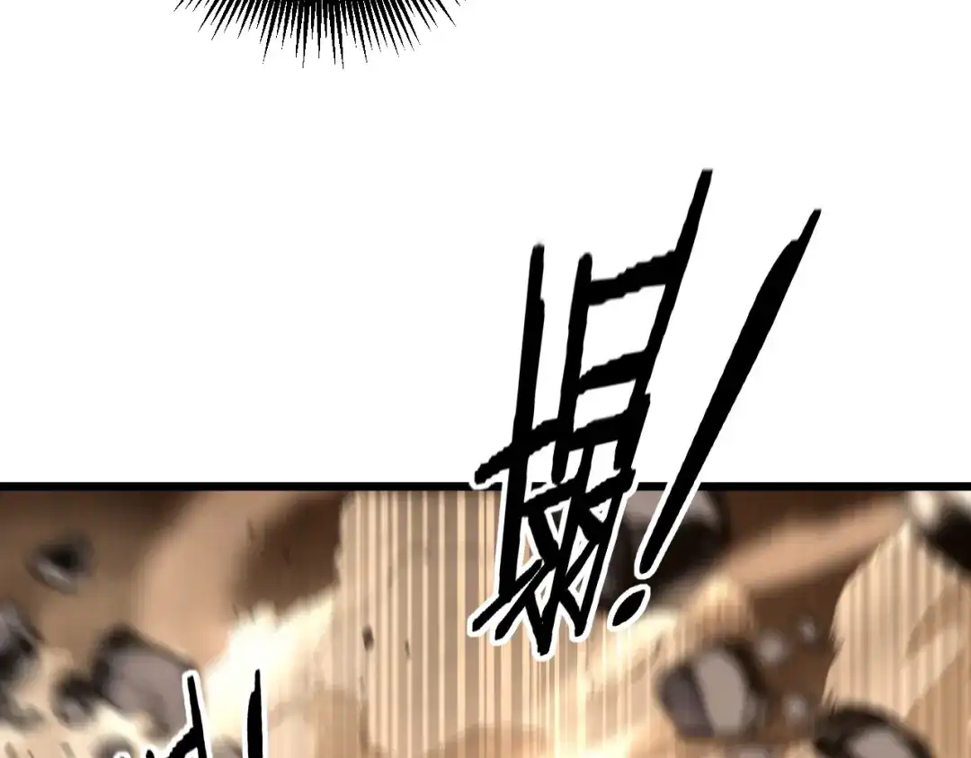 《老蛇修仙传（蛇祖）》第85话 大闹赌石区 第63页