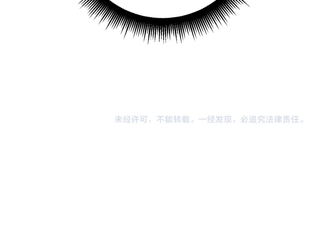 《老蛇修仙传（蛇祖）》第85话 大闹赌石区 第128页