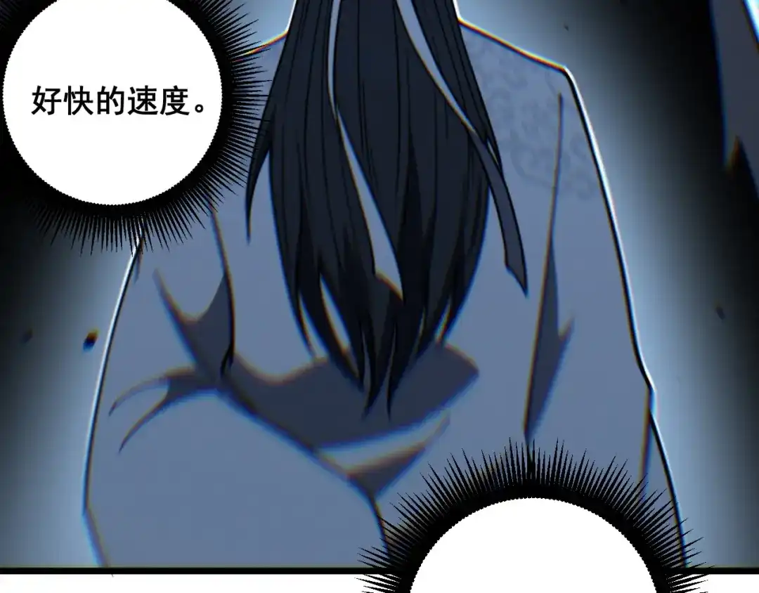 《老蛇修仙传（蛇祖）》第86话 万里追魂阵 第32页