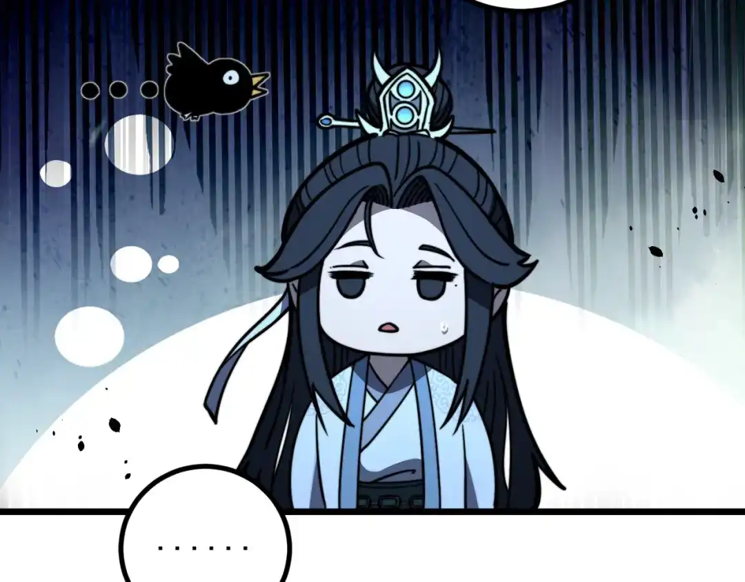 《老蛇修仙传（蛇祖）》第86话 万里追魂阵 第24页