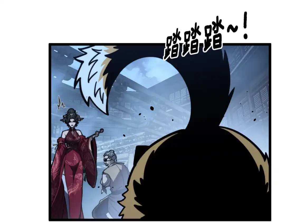 《老蛇修仙传（蛇祖）》第86话 万里追魂阵 第62页