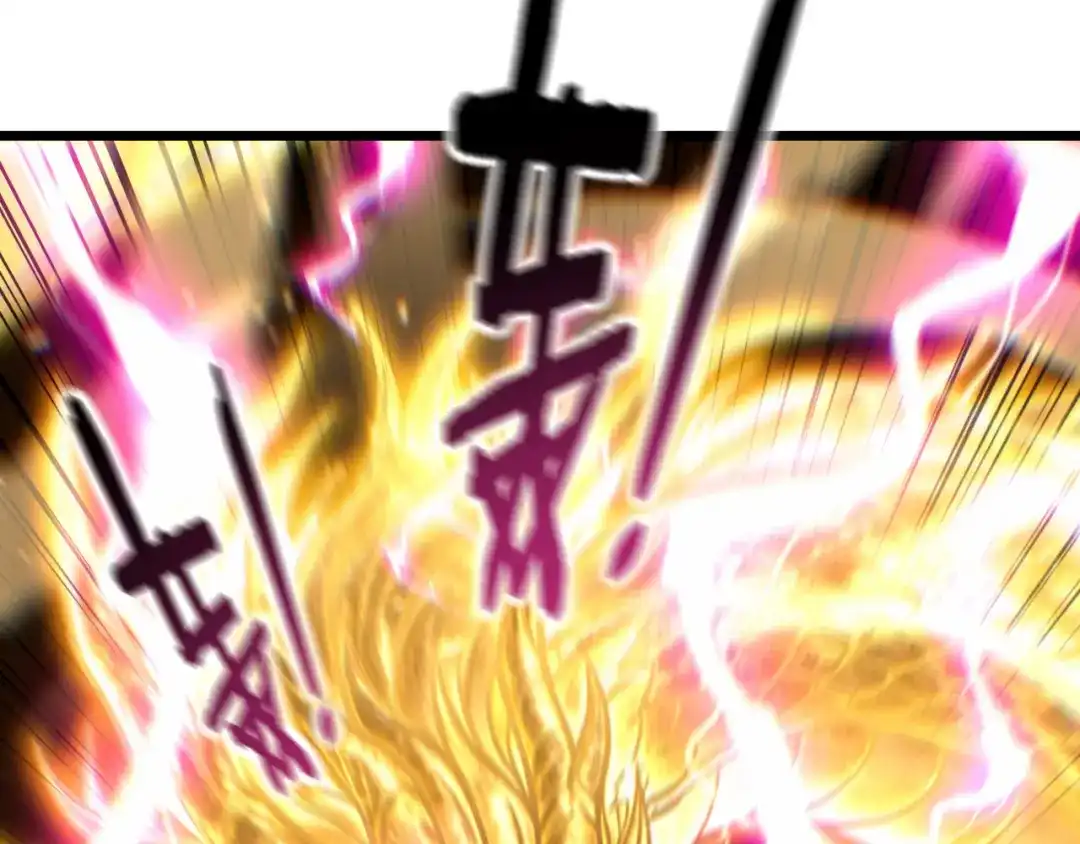 《老蛇修仙传（蛇祖）》第87话 回马枪引爆天劫！ 第33页