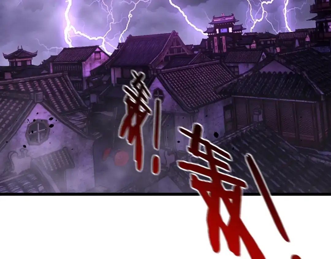 《老蛇修仙传（蛇祖）》第88话 劫后余生 第61页