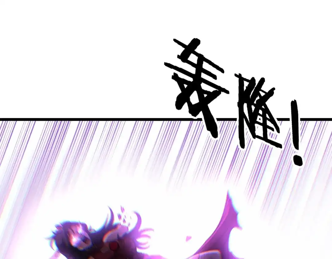 《老蛇修仙传（蛇祖）》第88话 劫后余生 第46页