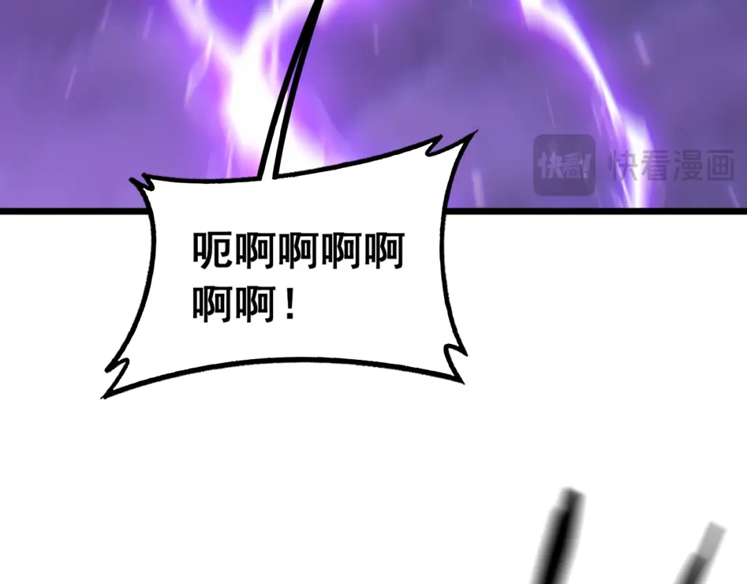 《老蛇修仙传（蛇祖）》第88话 劫后余生 第42页