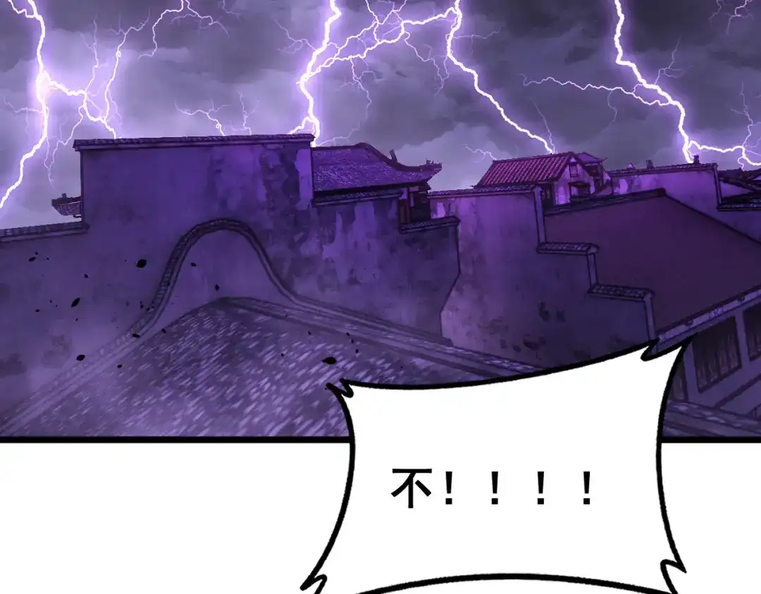 《老蛇修仙传（蛇祖）》第88话 劫后余生 第53页