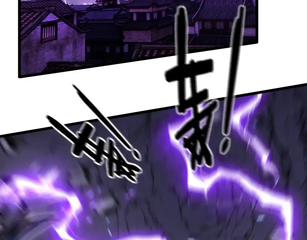 《老蛇修仙传（蛇祖）》第88话 劫后余生 第64页