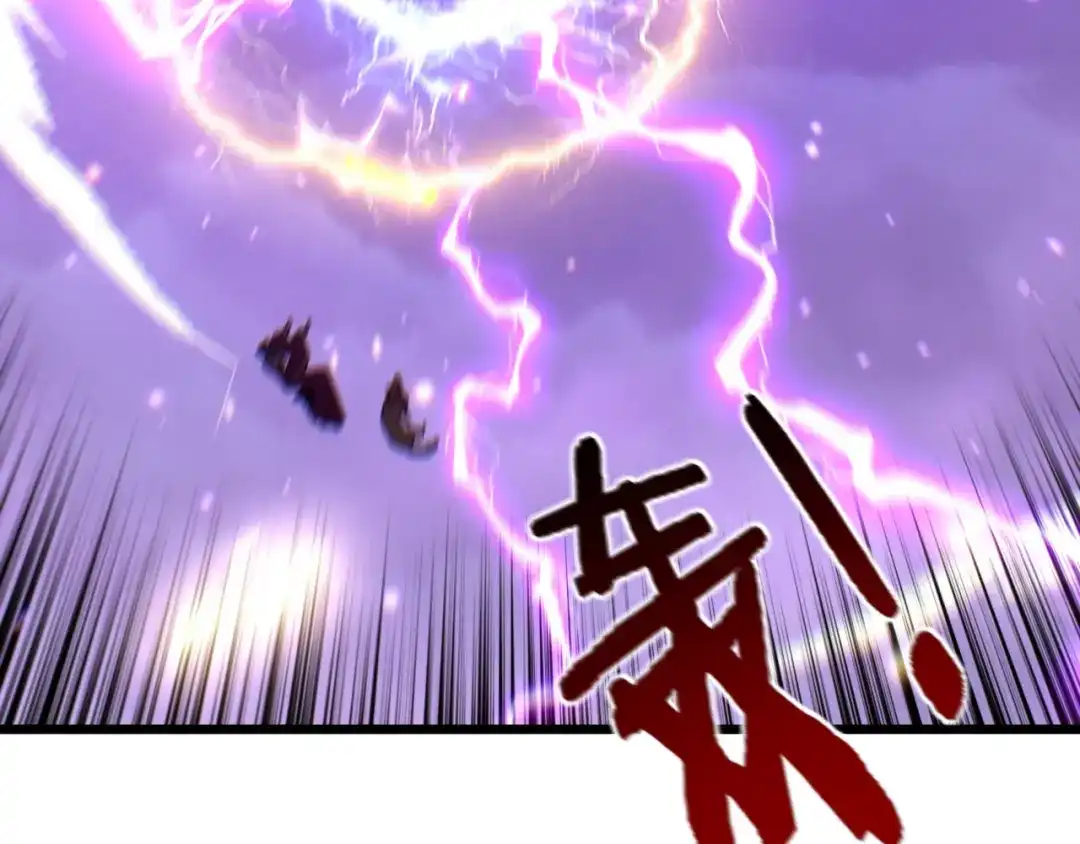 《老蛇修仙传（蛇祖）》第88话 劫后余生 第28页