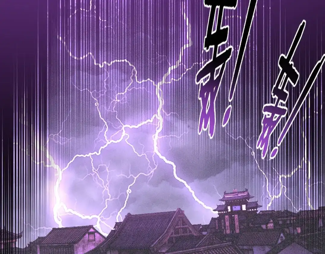 《老蛇修仙传（蛇祖）》第89话 攻心计 第38页