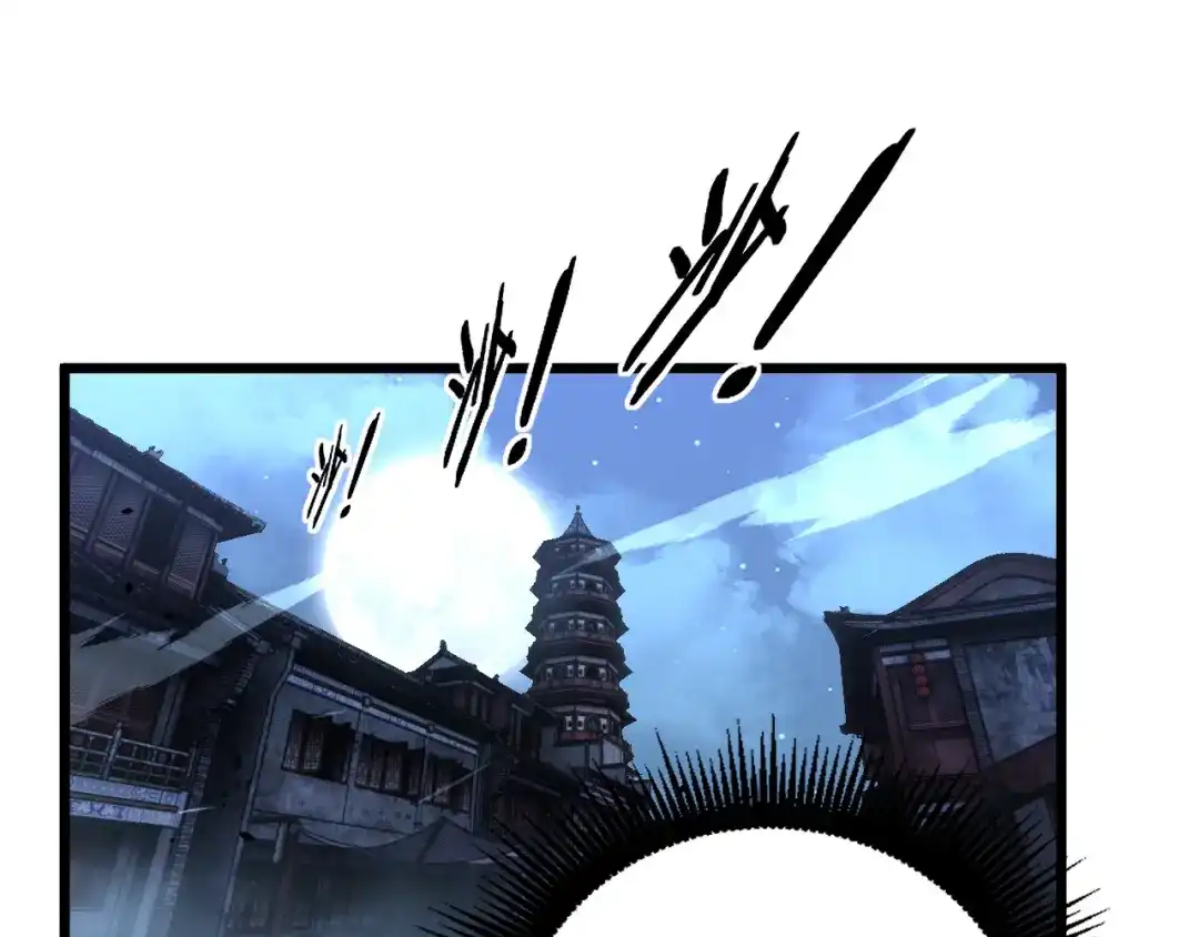 《老蛇修仙传（蛇祖）》第89话 攻心计 第31页