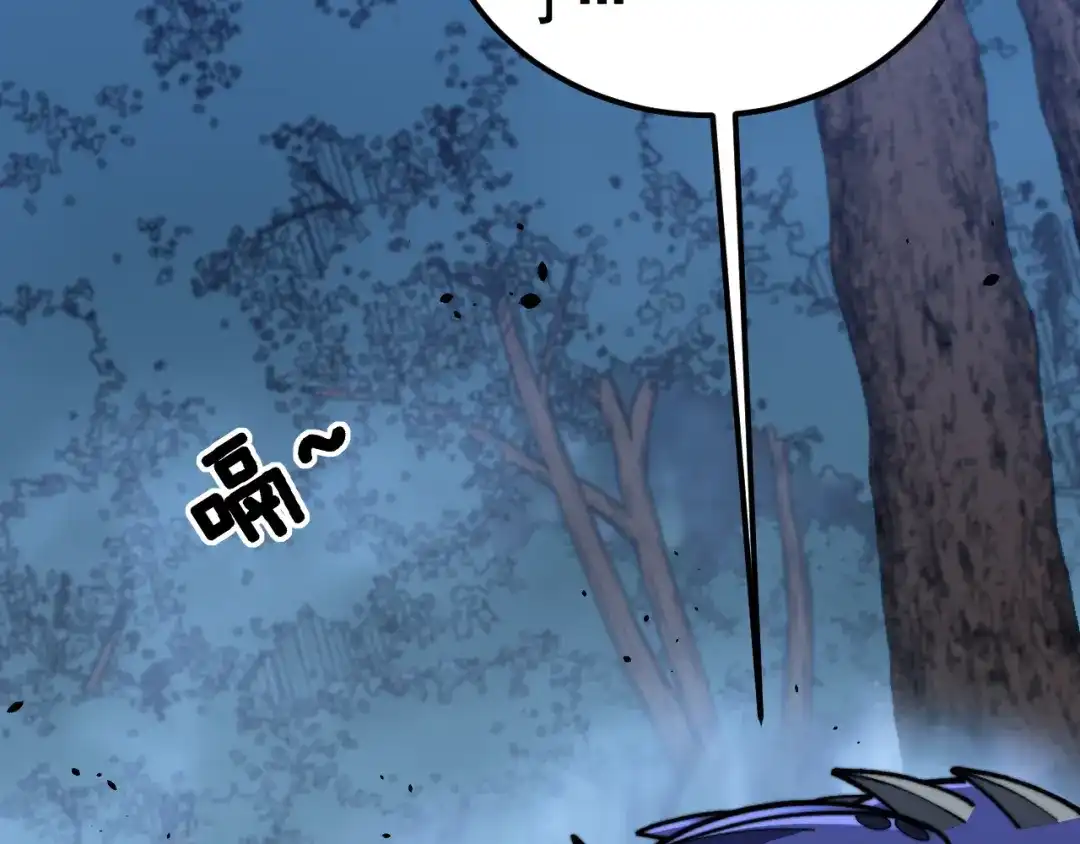 《老蛇修仙传（蛇祖）》第89话 攻心计 第112页