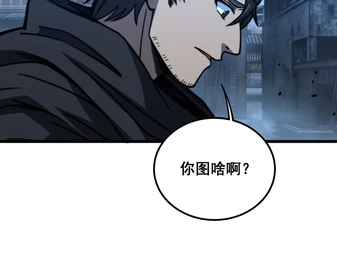 《老蛇修仙传（蛇祖）》第89话 攻心计 第52页