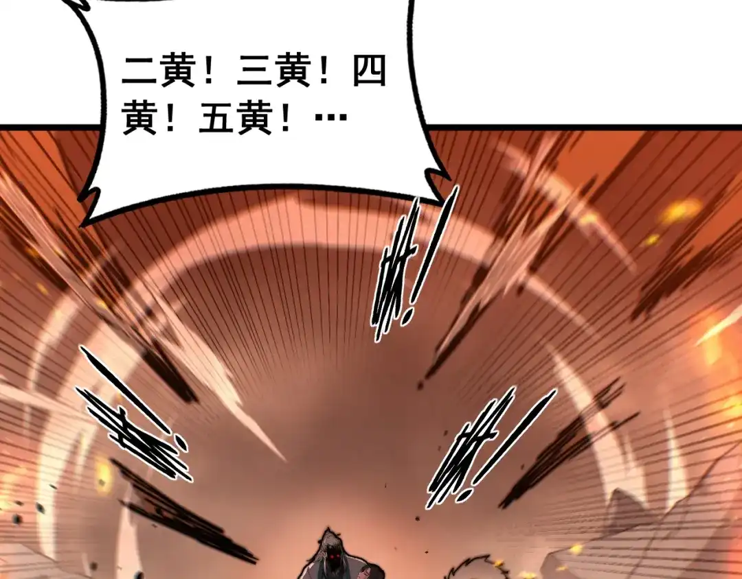《老蛇修仙传（蛇祖）》第89话 攻心计 第18页