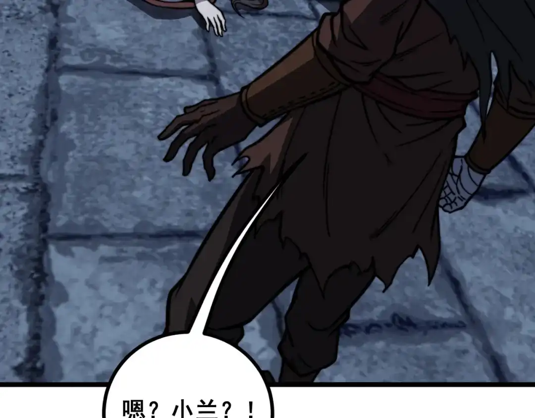 《老蛇修仙传（蛇祖）》第89话 攻心计 第93页