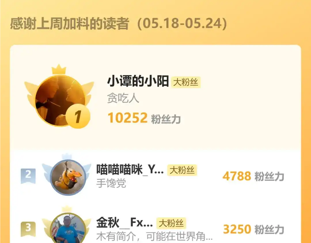 《老蛇修仙传（蛇祖）》第89话 攻心计 第129页