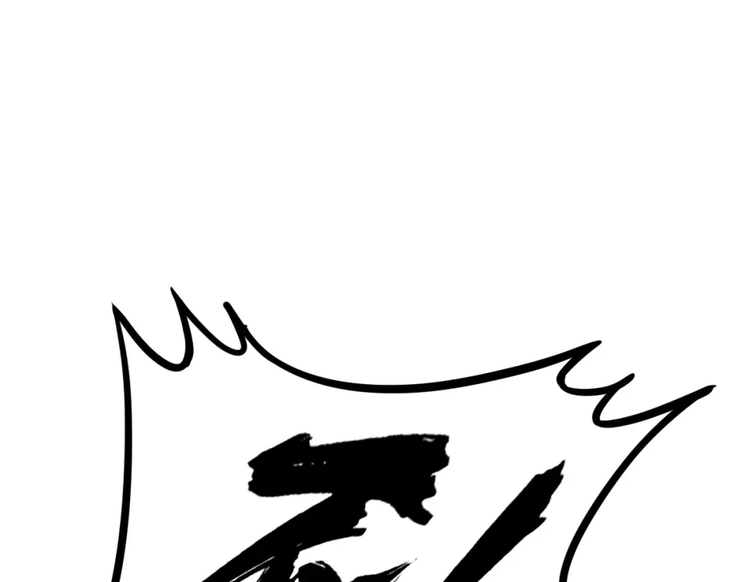 《老蛇修仙传（蛇祖）》第89话 攻心计 第103页