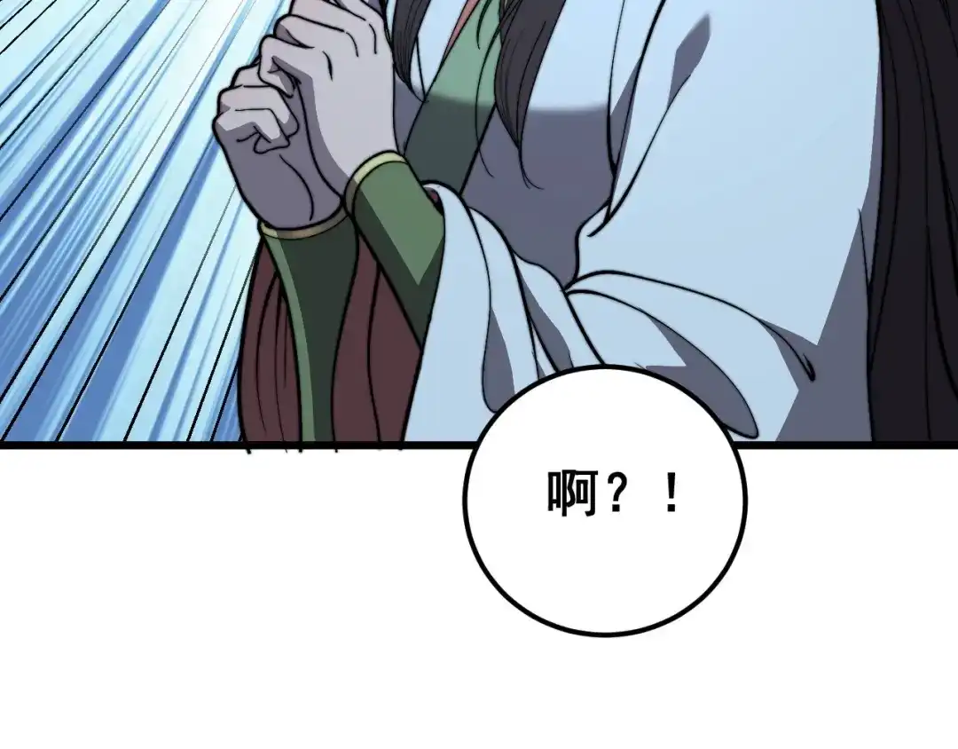 《老蛇修仙传（蛇祖）》第89话 攻心计 第49页