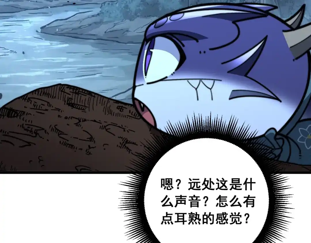 《老蛇修仙传（蛇祖）》第89话 攻心计 第123页