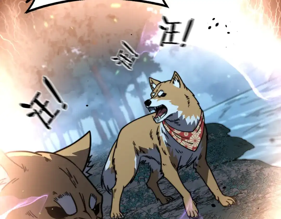 《老蛇修仙传（蛇祖）》第90话 道心博弈 第101页