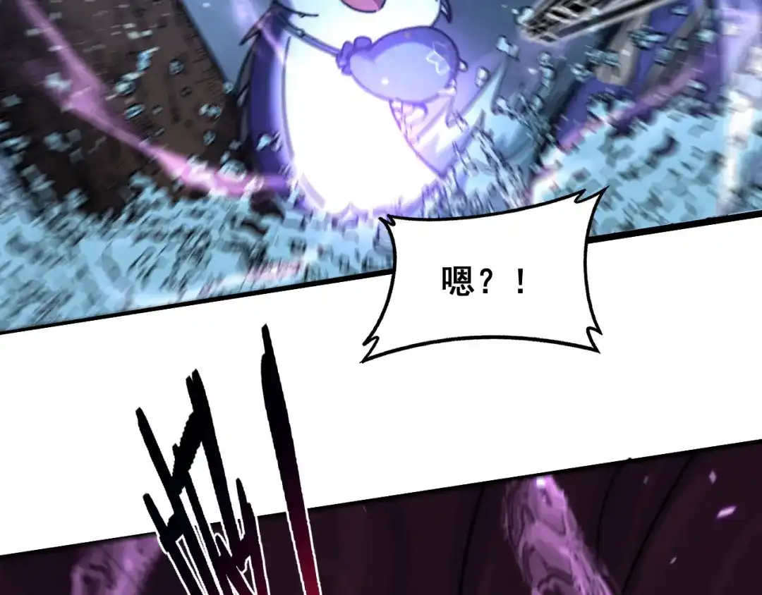 《老蛇修仙传（蛇祖）》第90话 道心博弈 第61页