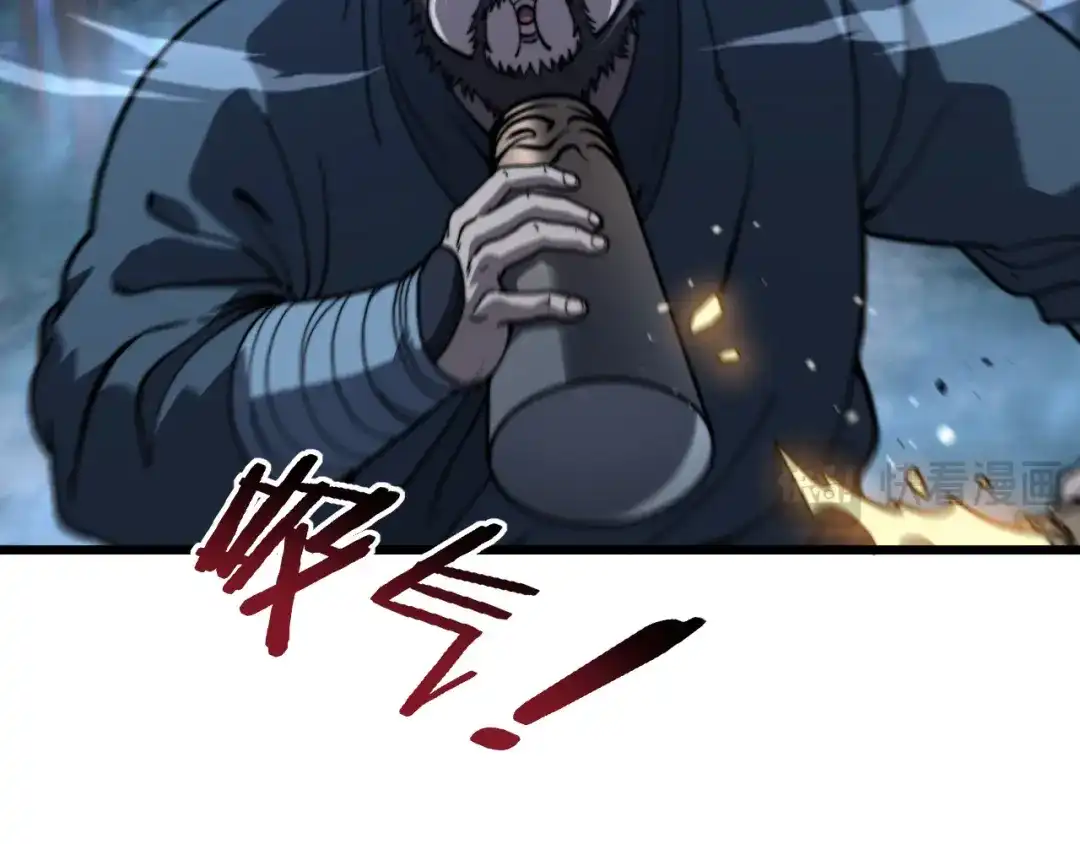 《老蛇修仙传（蛇祖）》第90话 道心博弈 第25页