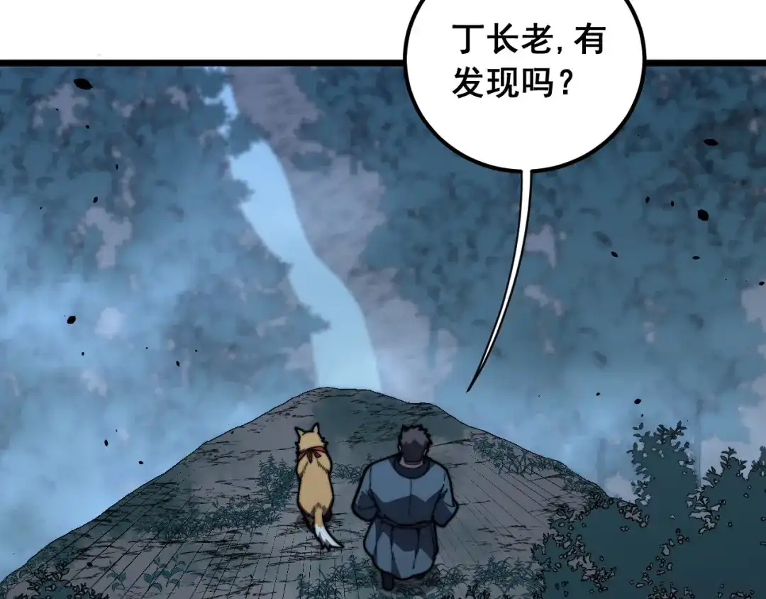 《老蛇修仙传（蛇祖）》第90话 道心博弈 第14页