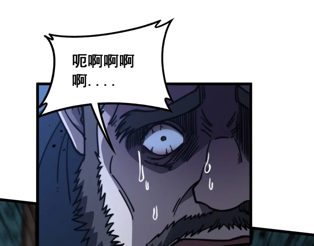 《老蛇修仙传（蛇祖）》第90话 道心博弈 第108页