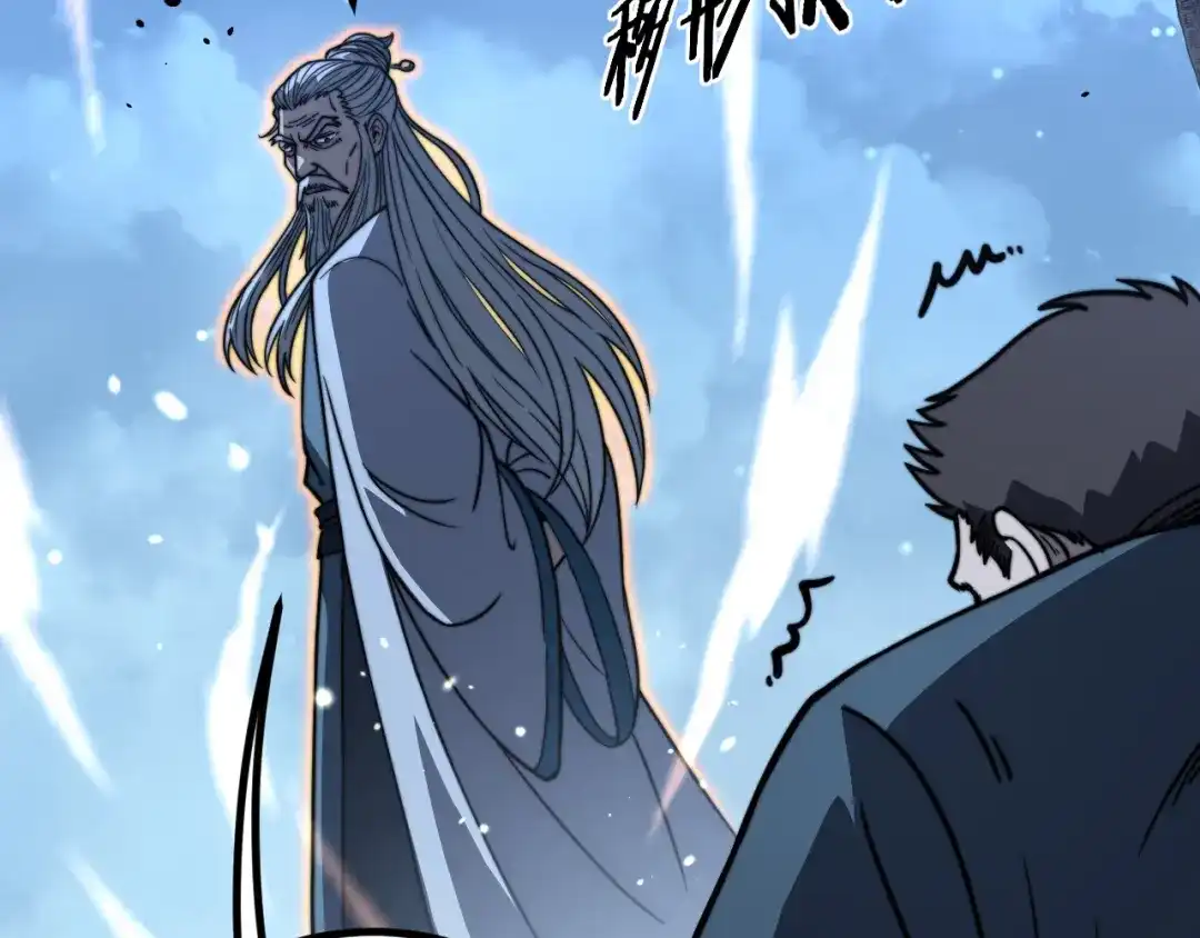 《老蛇修仙传（蛇祖）》第90话 道心博弈 第98页