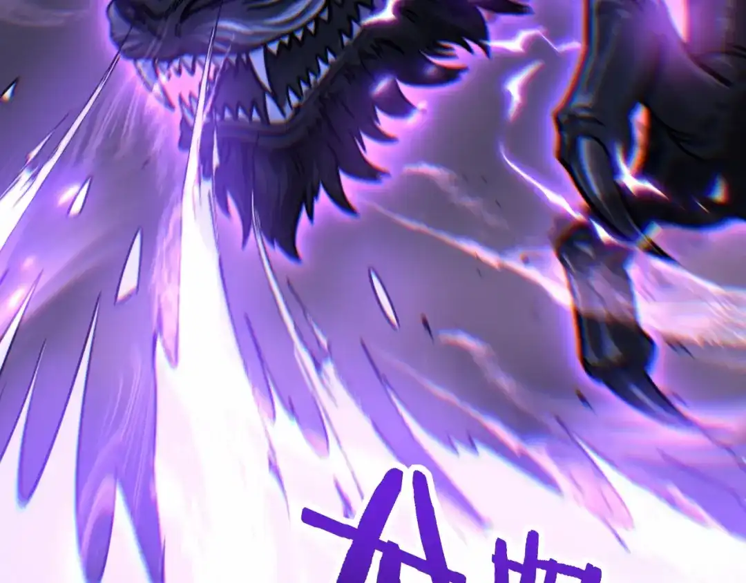 《老蛇修仙传（蛇祖）》第90话 道心博弈 第66页