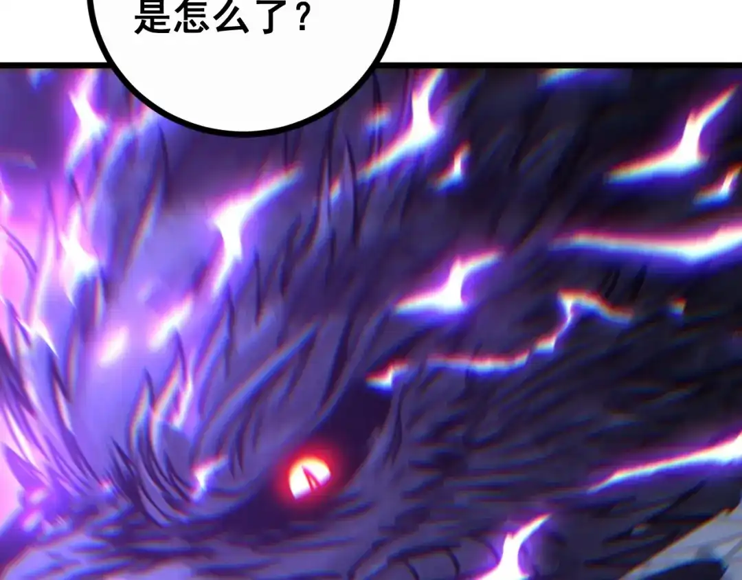 《老蛇修仙传（蛇祖）》第90话 道心博弈 第68页