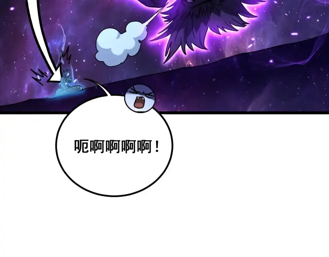 《老蛇修仙传（蛇祖）》第91话 极限逃生 第121页