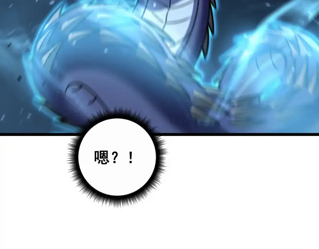 《老蛇修仙传（蛇祖）》第91话 极限逃生 第112页