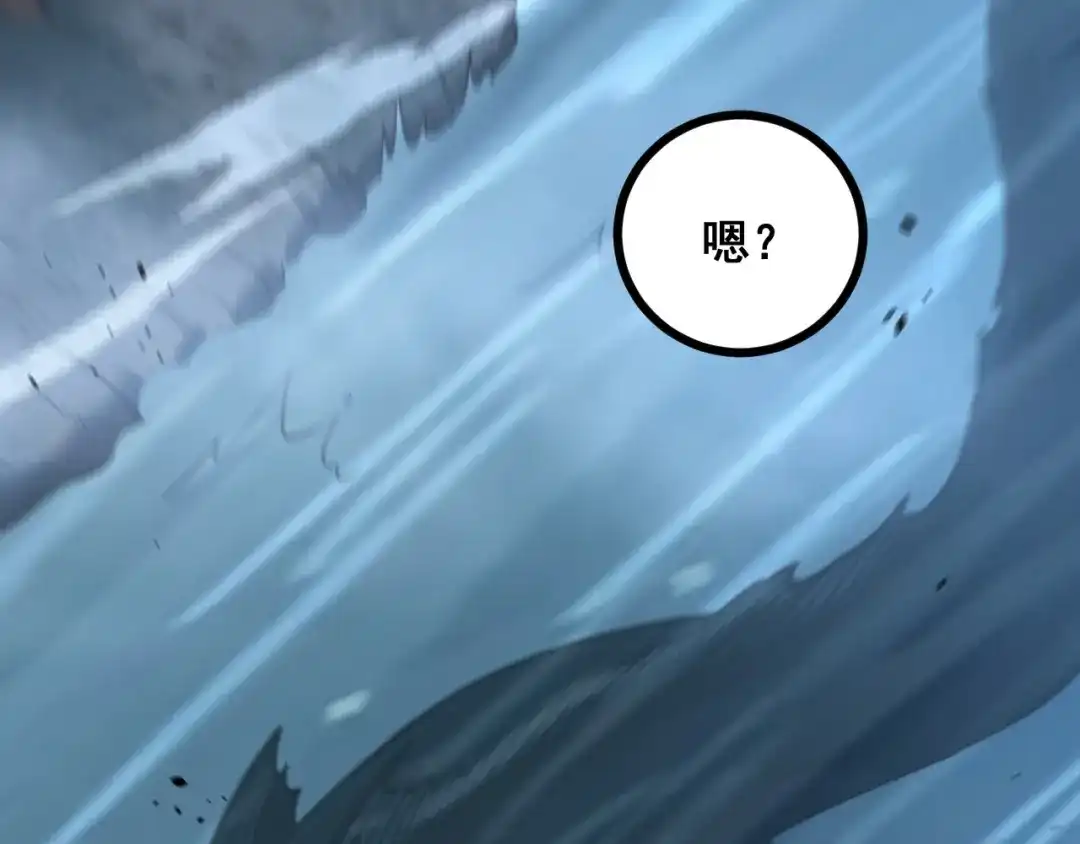 《老蛇修仙传（蛇祖）》第91话 极限逃生 第36页