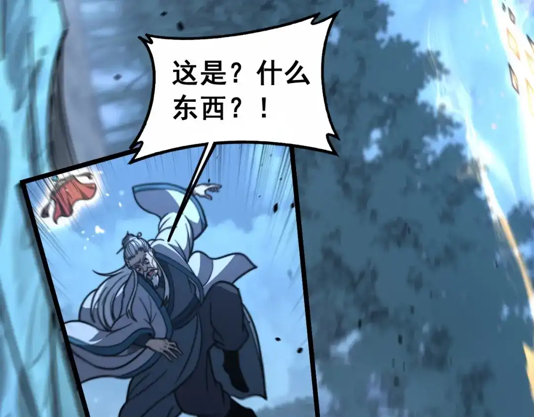 《老蛇修仙传（蛇祖）》第91话 极限逃生 第89页
