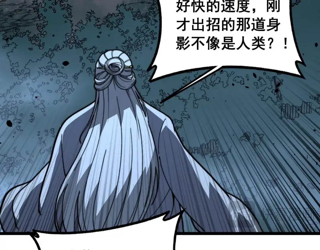 《老蛇修仙传（蛇祖）》第91话 极限逃生 第84页