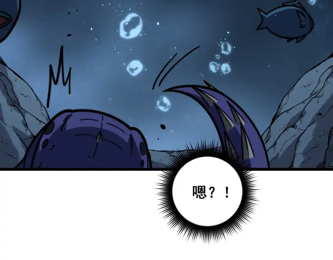 《老蛇修仙传（蛇祖）》第91话 极限逃生 第52页