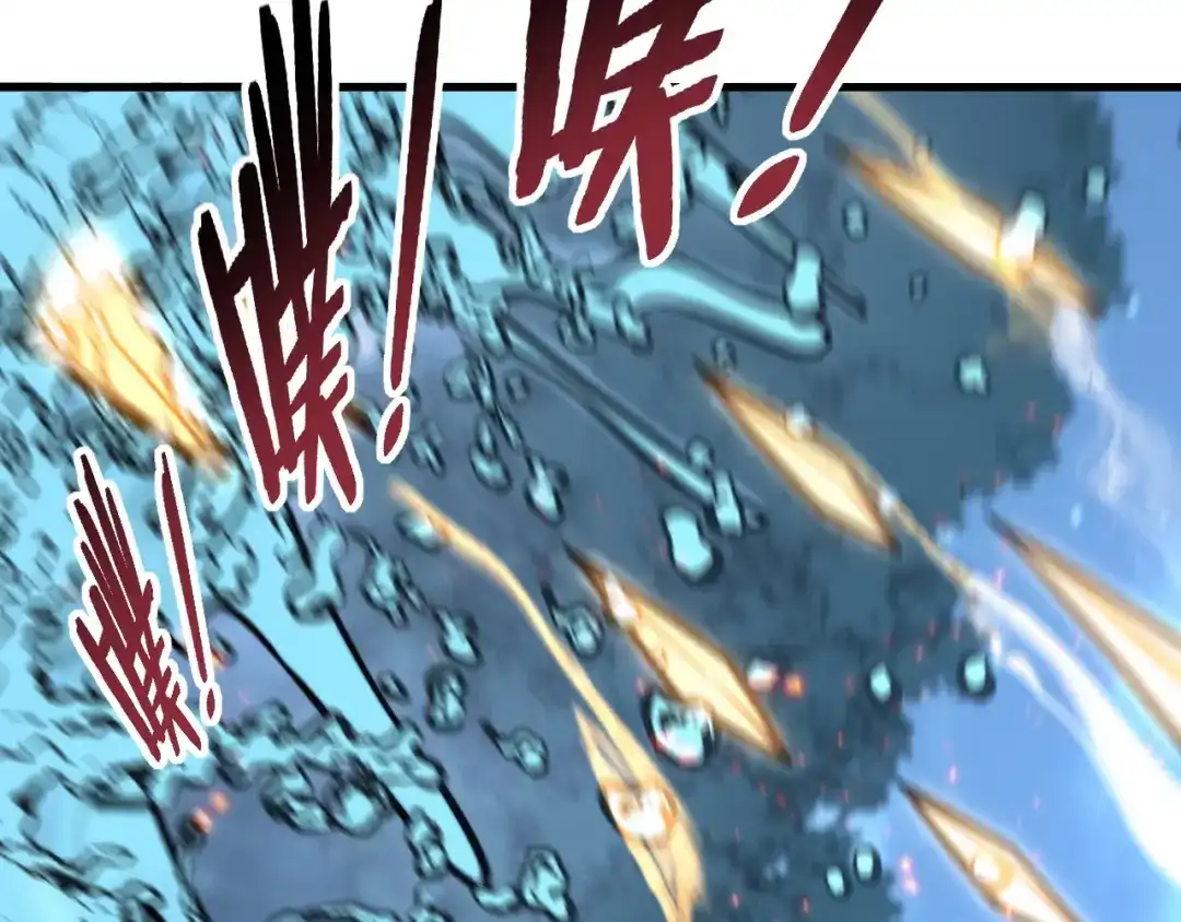 《老蛇修仙传（蛇祖）》第91话 极限逃生 第87页