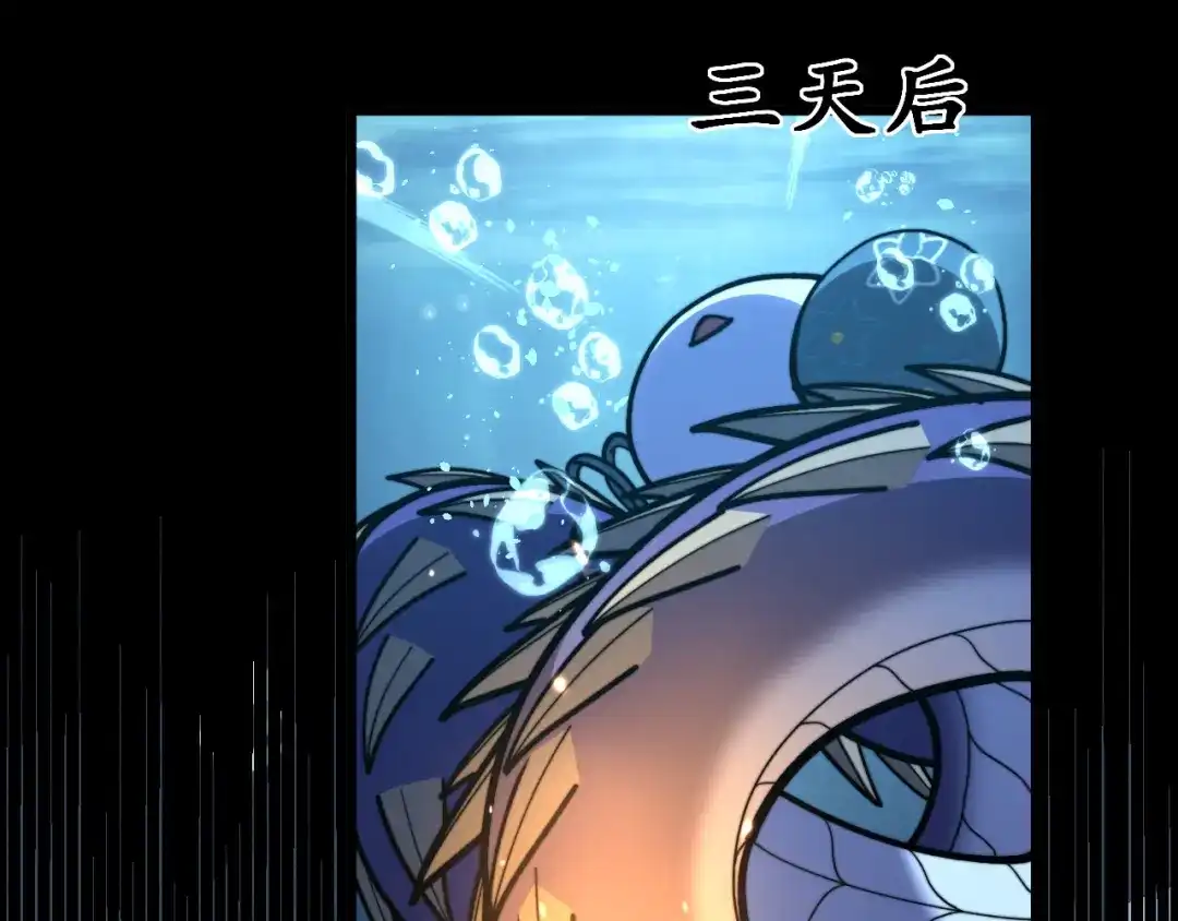 《老蛇修仙传（蛇祖）》第92话 误入桃源 第48页