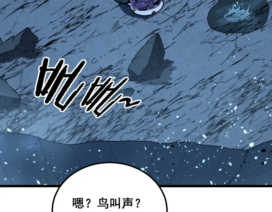 《老蛇修仙传（蛇祖）》第92话 误入桃源 第52页