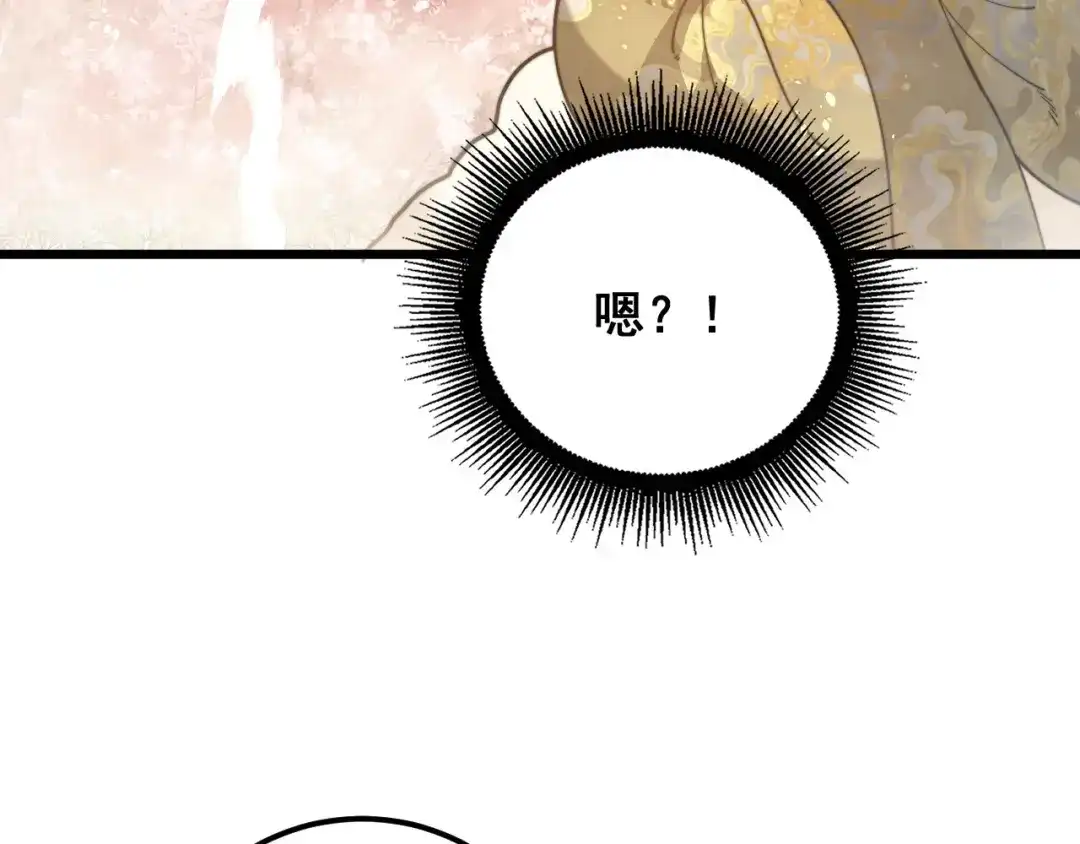 《老蛇修仙传（蛇祖）》第92话 误入桃源 第105页