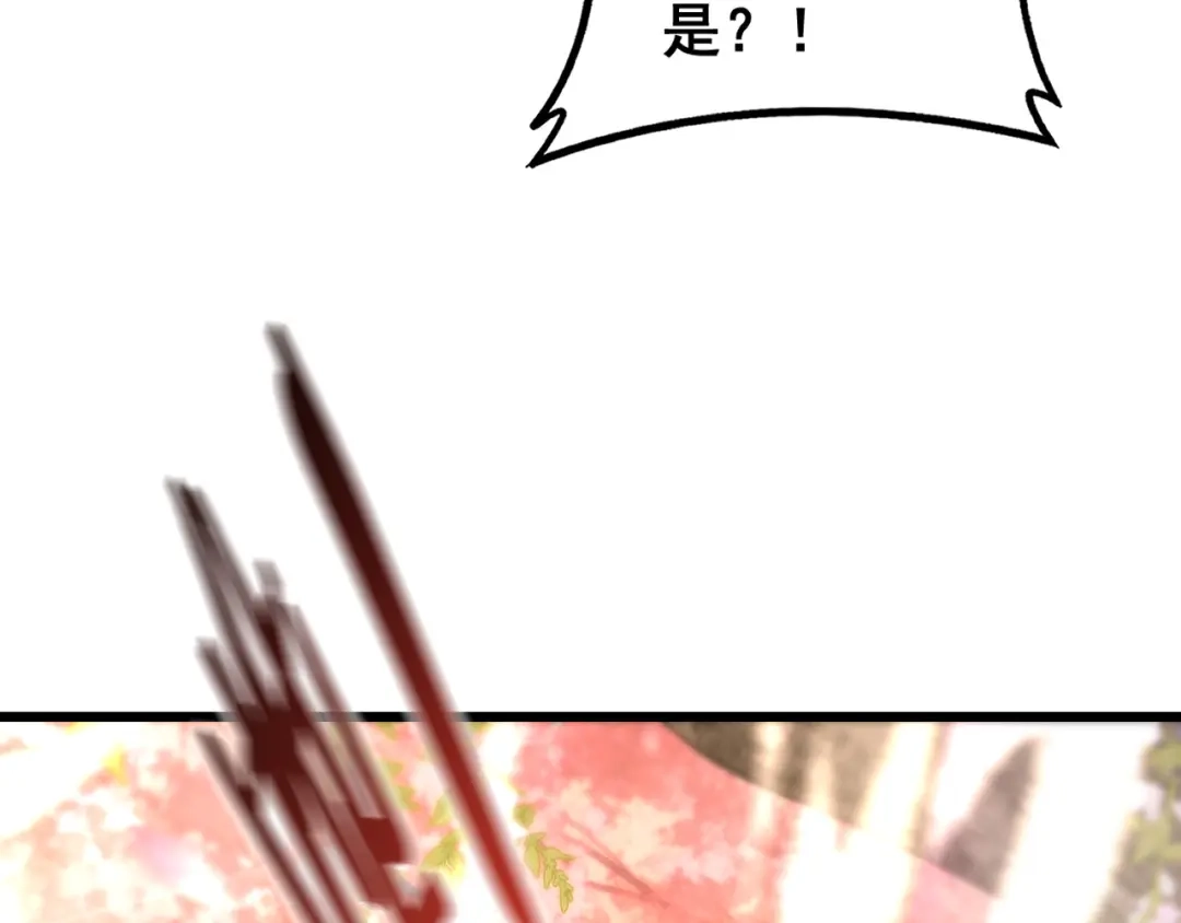 《老蛇修仙传（蛇祖）》第92话 误入桃源 第92页