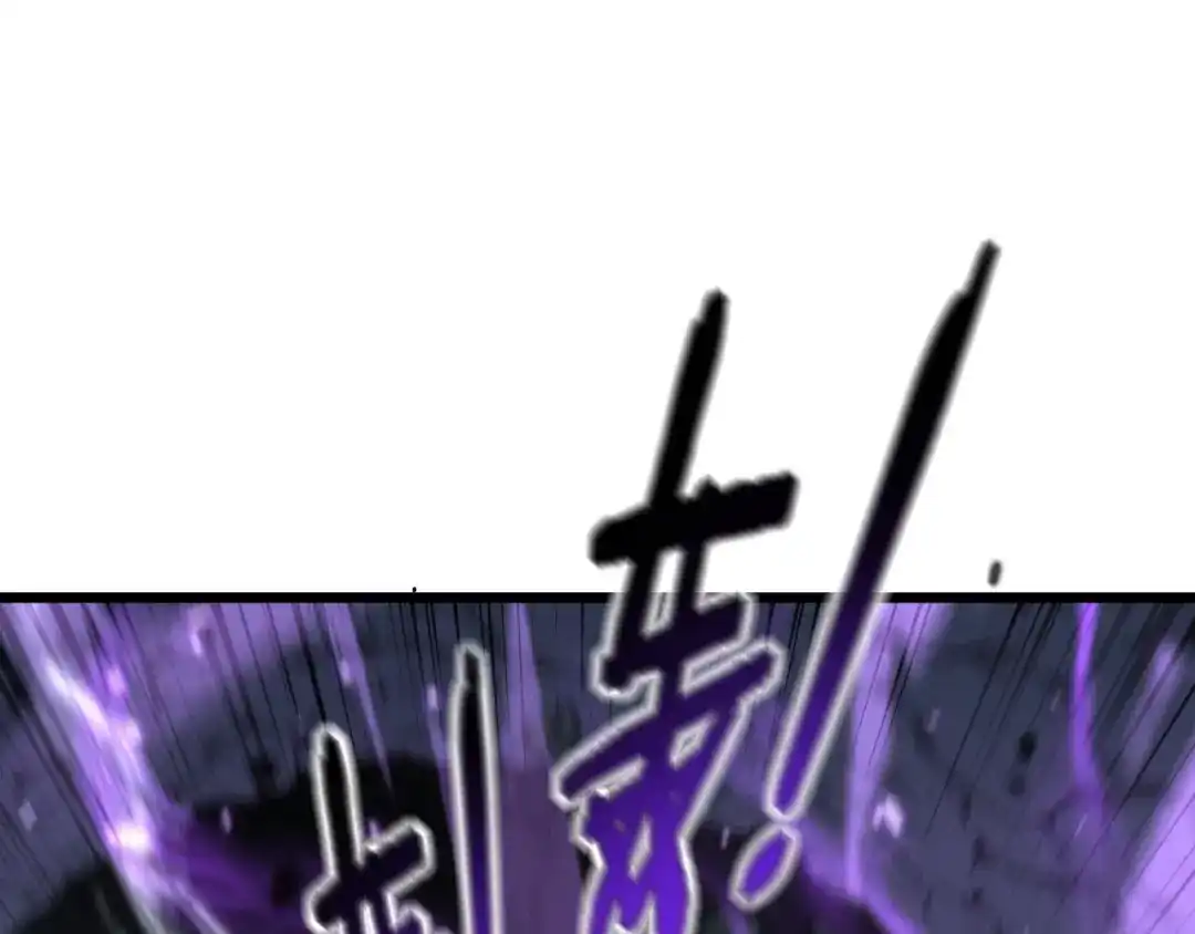 《老蛇修仙传（蛇祖）》第93话 邪修傀儡 第113页