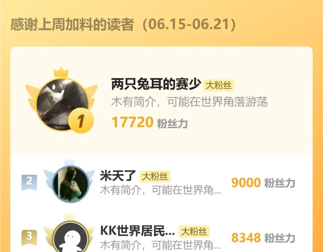 《老蛇修仙传（蛇祖）》第93话 邪修傀儡 第133页