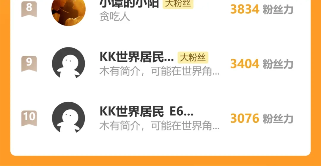 《老蛇修仙传（蛇祖）》第93话 邪修傀儡 第135页