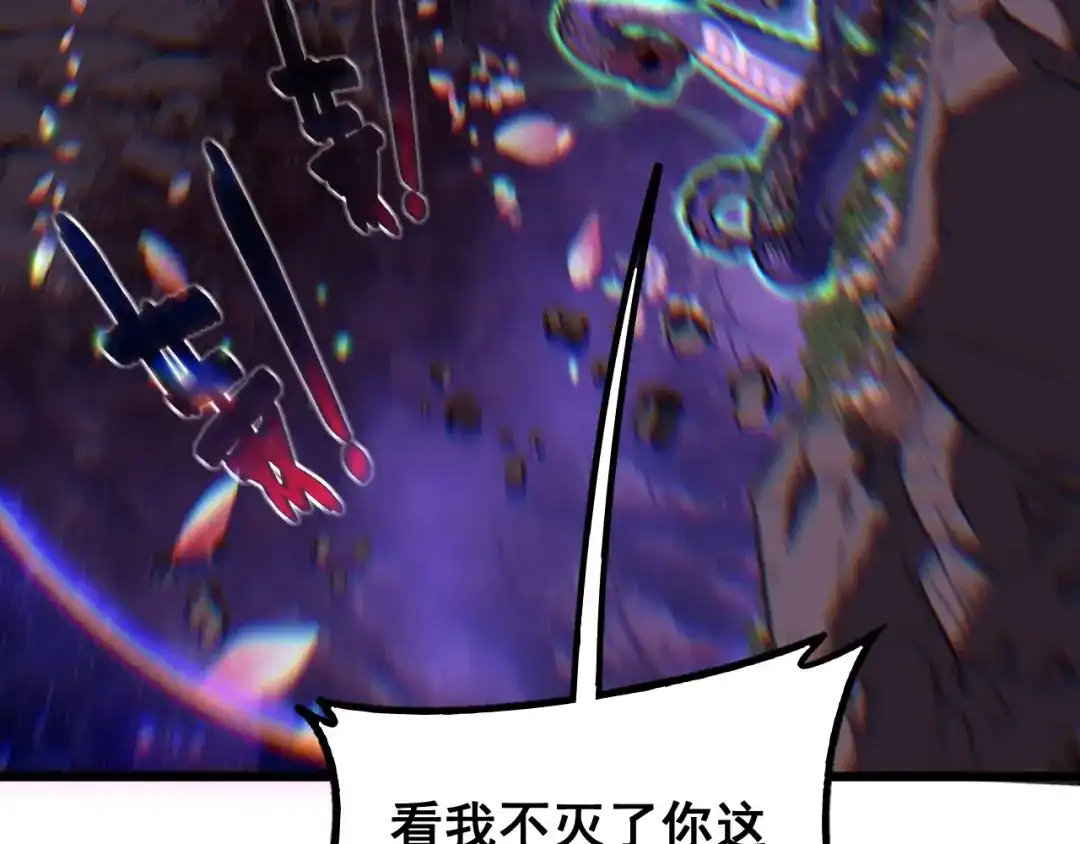 《老蛇修仙传（蛇祖）》第93话 邪修傀儡 第64页