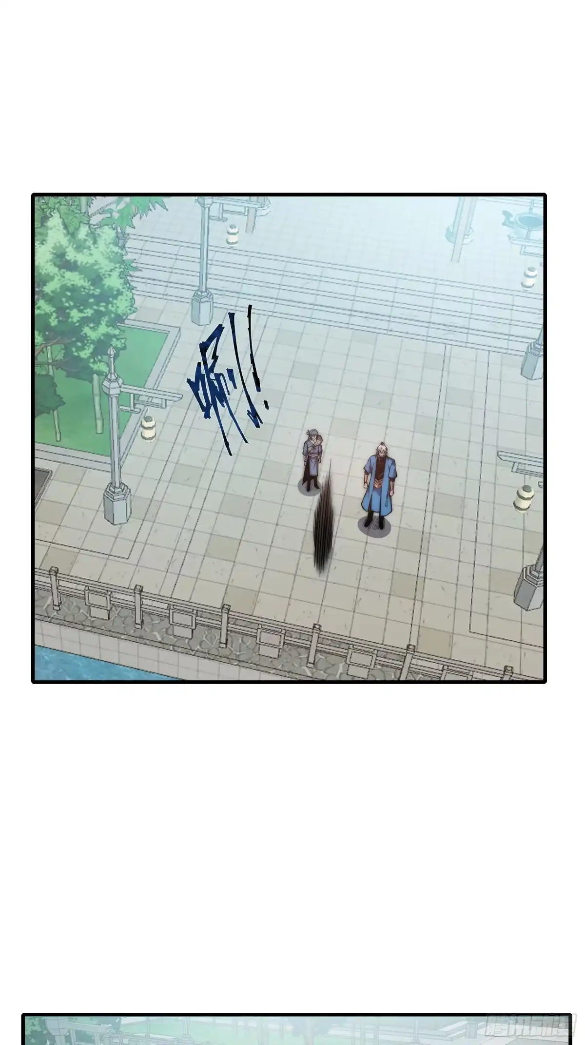 雷劫十万年 - 第二十九话（新徒弟？） - 第23张图