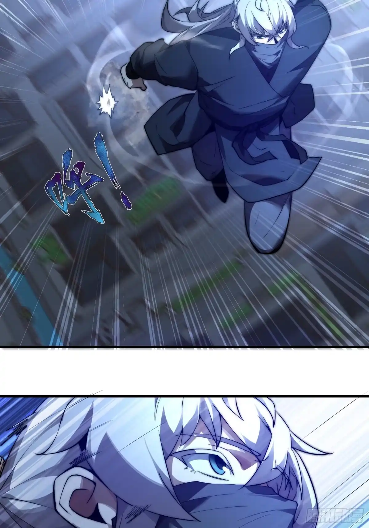 雷劫十万年 - 第三十话，剑仙 - 第13张图