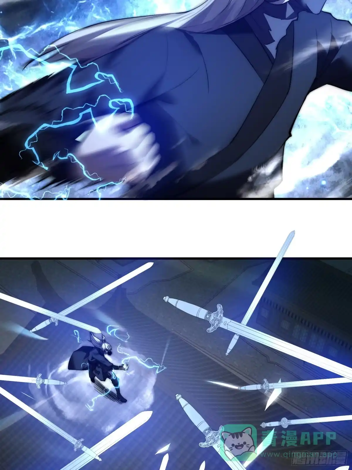 雷劫十万年 - 第三十话，剑仙 - 第26张图